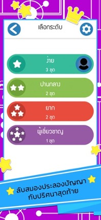 Linemaze Puzzles screenshot