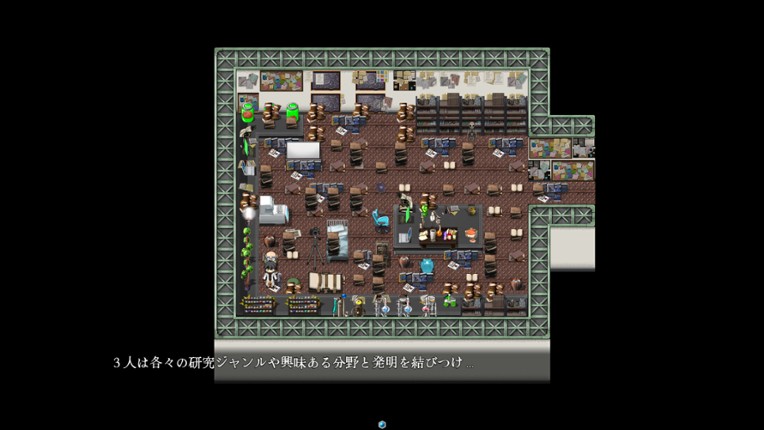 Shino's Insatiable Pursuit of Knowledge screenshot