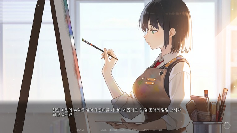 Forbidden Love screenshot