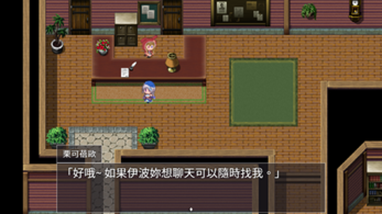 夢裡的水母不會漂流 Image