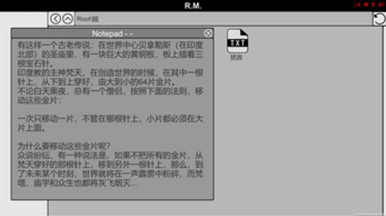 记忆方舟 R.M. Image