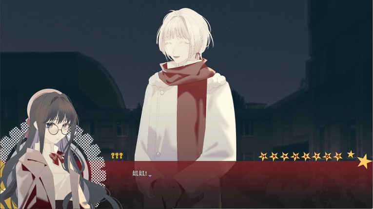 请你把赤色的星星织成敛尸的丧布 screenshot