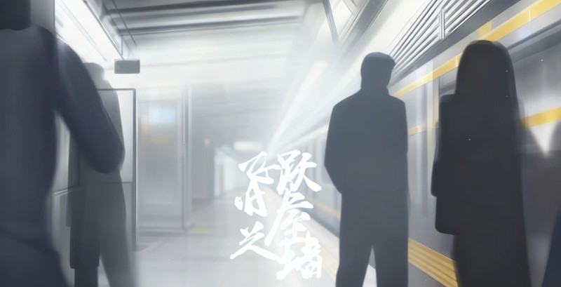 飞跃旧屋之墙 Image