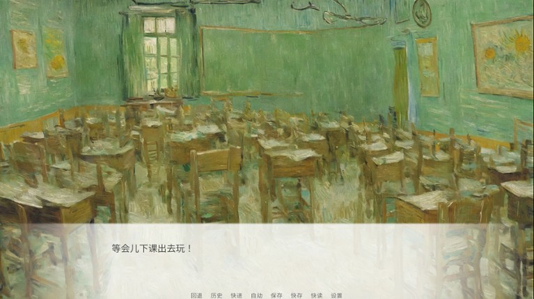 飞跃旧屋之墙 Image