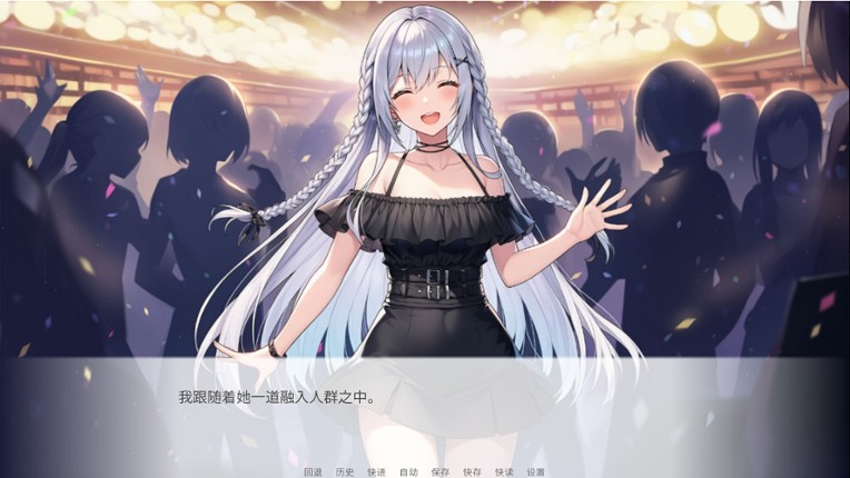 飞跃旧屋之墙 screenshot