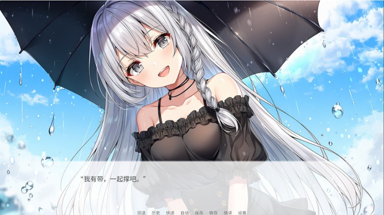 飞跃旧屋之墙 Image