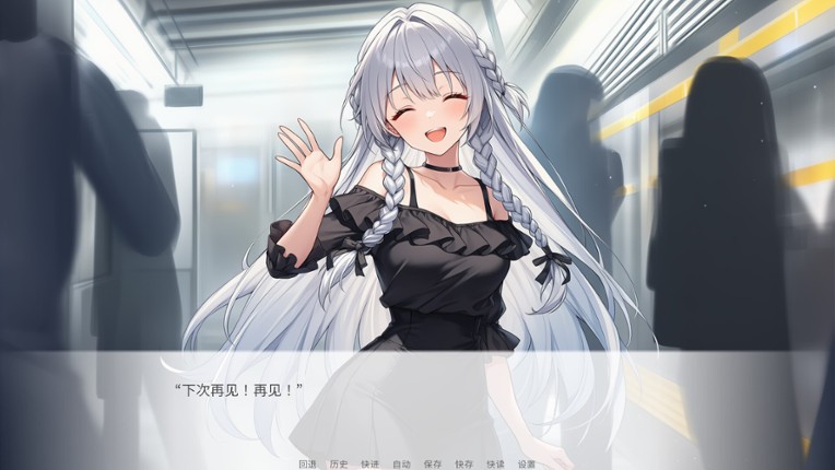 飞跃旧屋之墙 screenshot