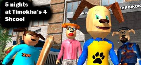 Games like 5 nights at Timokha 4: School