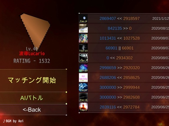 DanceRail3 screenshot