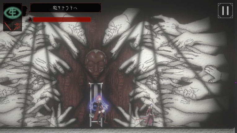 Ego in a Coma screenshot