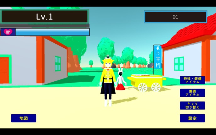 Eliim Princes screenshot