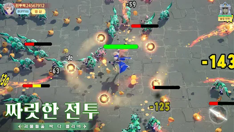 구름의 나라: 검과 마법 Image