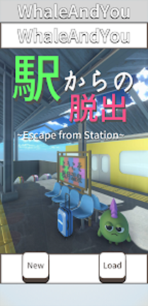 駅からの脱出 Image