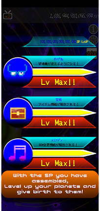 HoshiNoKanata Idle&Relaxing Clickcer Image