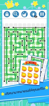Linemaze Puzzles screenshot