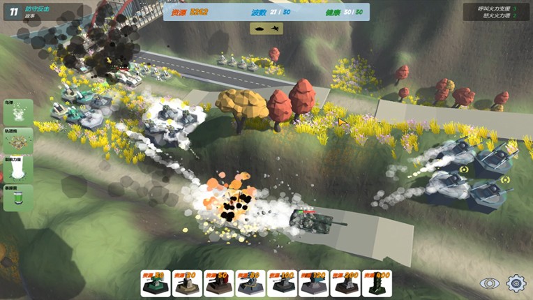 Our War: The Strongest Shield screenshot