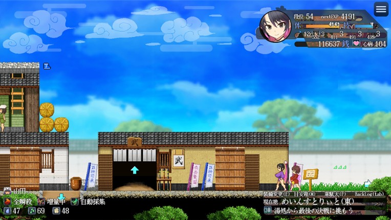 Sakura Gozen screenshot