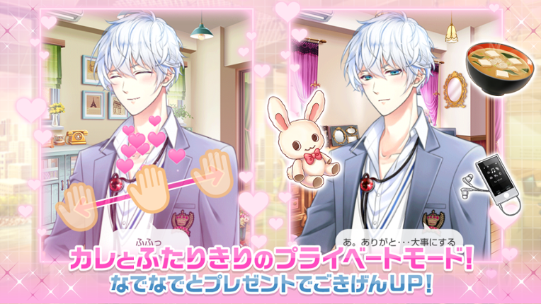 Stand My Heroes screenshot