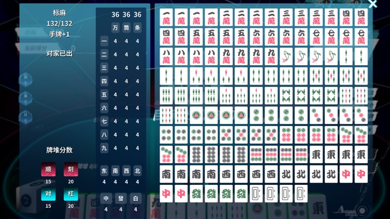 Stranger Mahjong screenshot