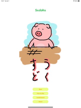 Sudoku - Classic Version screenshot