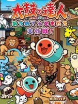 Taiko no Tatsujin: Atsumete - Tomodachi Daisakusen! Image