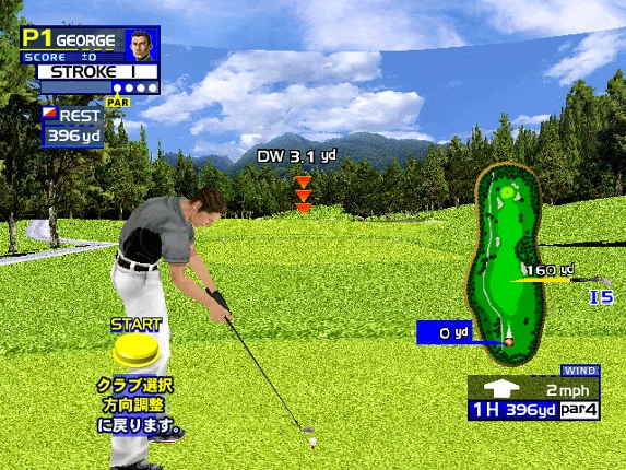 Virtua Golf Image