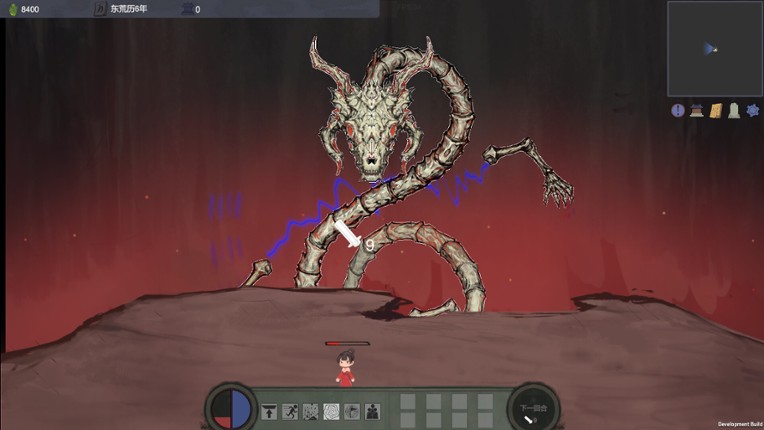 XiuXian Rule screenshot