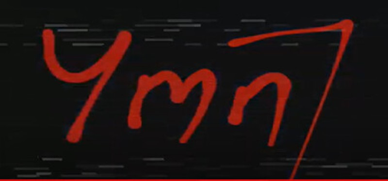 Ymn7 Image