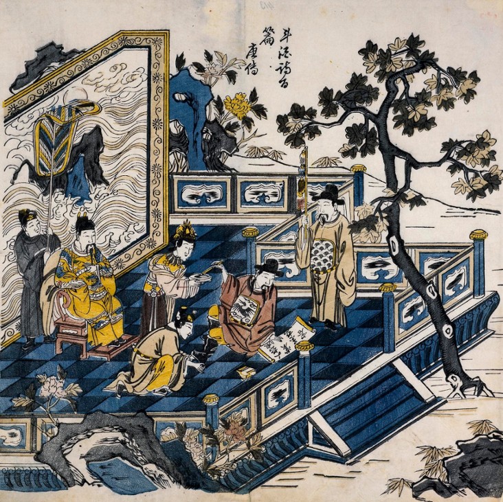 Games like you are an ancient chinese poet in exile