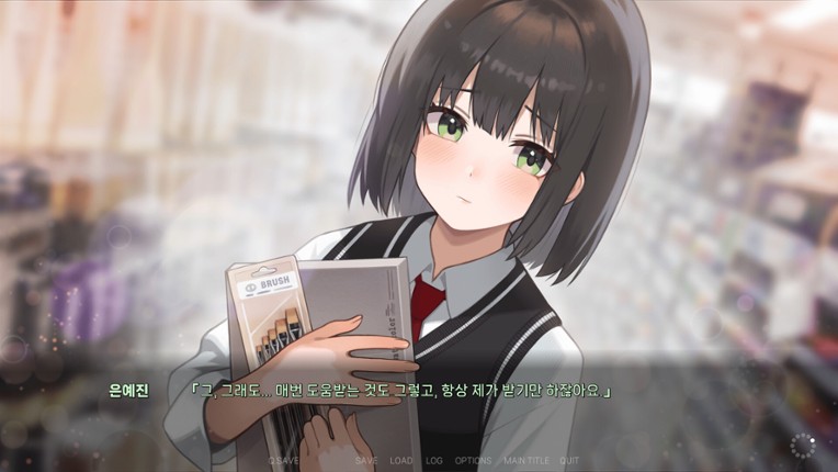 Forbidden Love screenshot