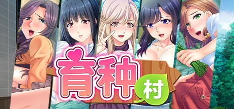 Games like 育种村