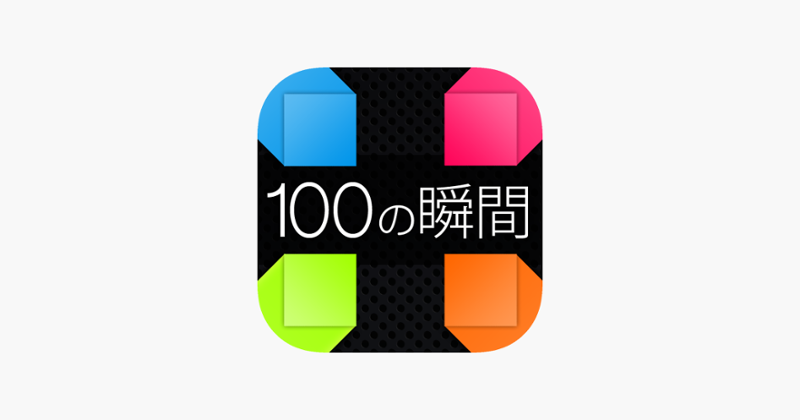 100 moment Game Cover
