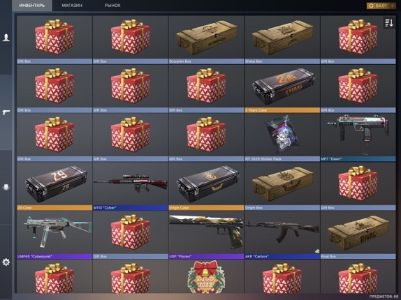 Case Simulator from Standoff 2 screenshot