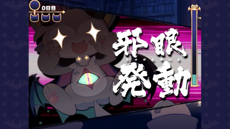 DevilConnection screenshot