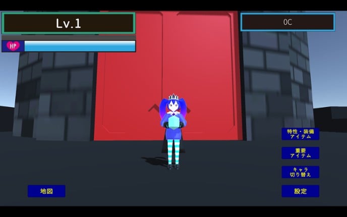 Eliim Princes screenshot