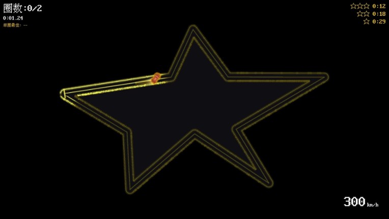 Extreme Racing Line screenshot