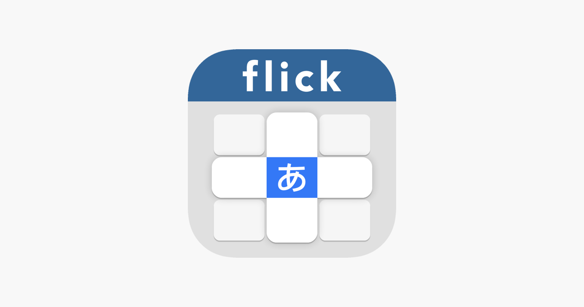 Games like Flick Master - Japanese Kana
