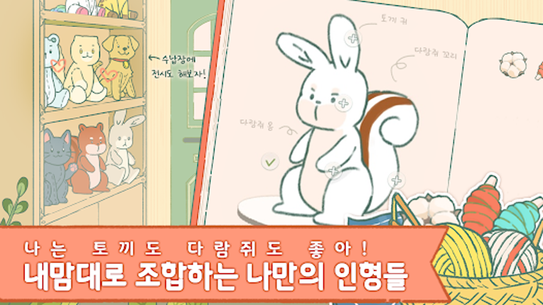 Little Corner Tea House screenshot