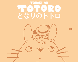 Games like Tonari no Totoro - Fan Game