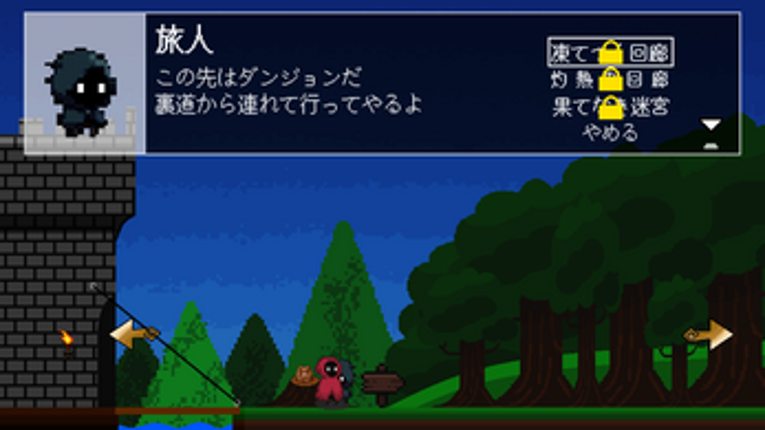 ItemDungeons screenshot