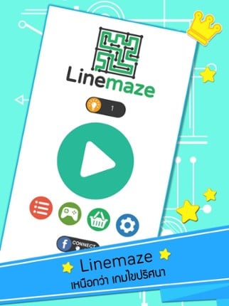 Linemaze Puzzles Image