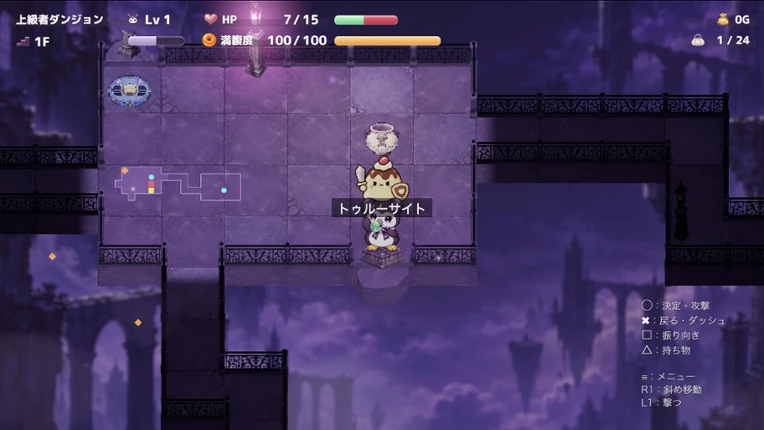 PukuNana : Perilous Dungeons Image