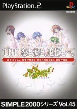 Games like Simple 2000 Series Vol. 45: The Koi to Namida to, Tsukioku to... - Thread Colors Sayonara no Mukougawa