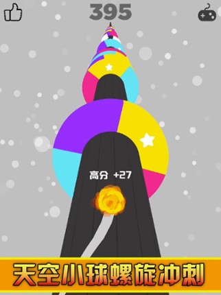 Sky Helix Ball-Rolling Dash Image