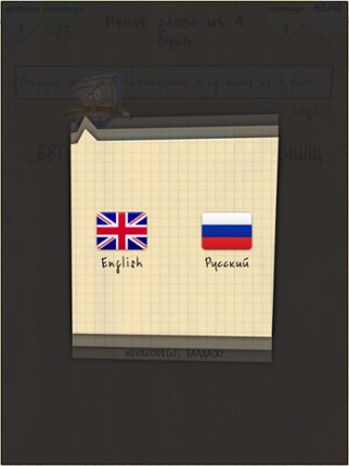 Some word screenshot