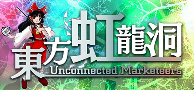 Touhou Kouryuudou: Unconnected Marketeers Image