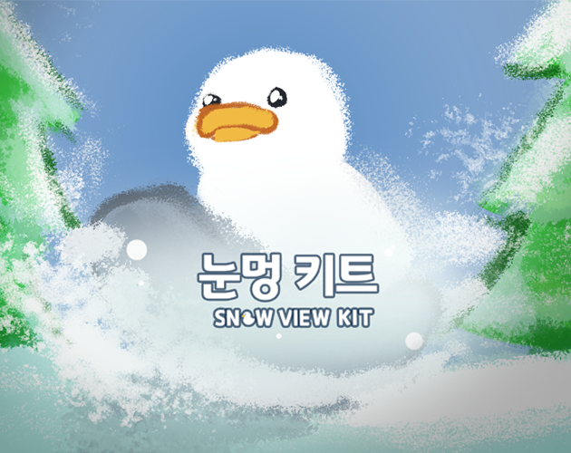 Games like 눈멍 키트 (Snow View Kit)