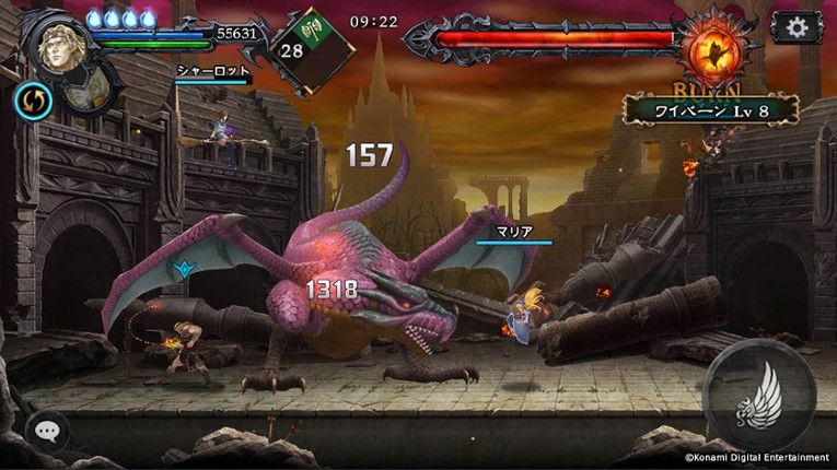 Castlevania: Grimoire of Souls Image