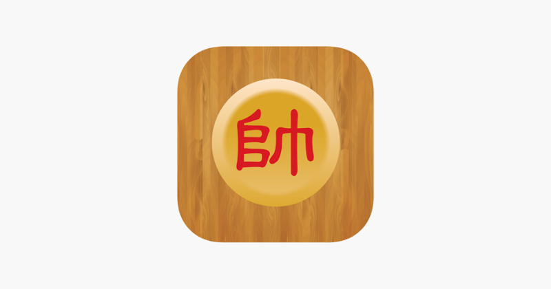 ™ Chinese Chess Image