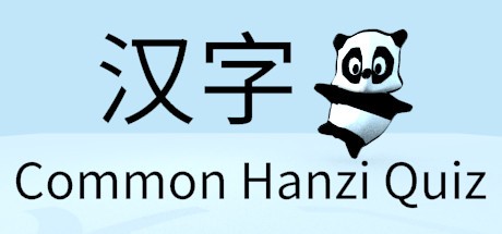 Games like Common Hanzi Quiz: Simplified Chinese
